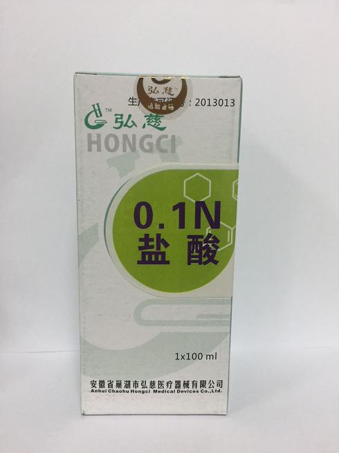 0.1N鹽酸（精裝100ml）